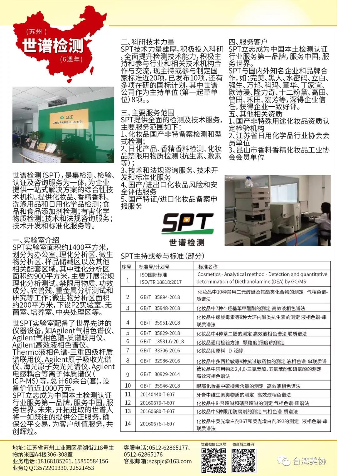 微信图片_20180503203611.jpg