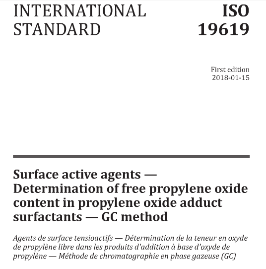 世谱参与制定的国际标准 ISO 19619-2018 发布实施