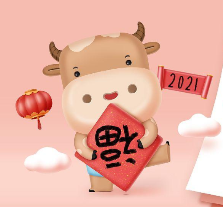 QQ图片20210210192355.png